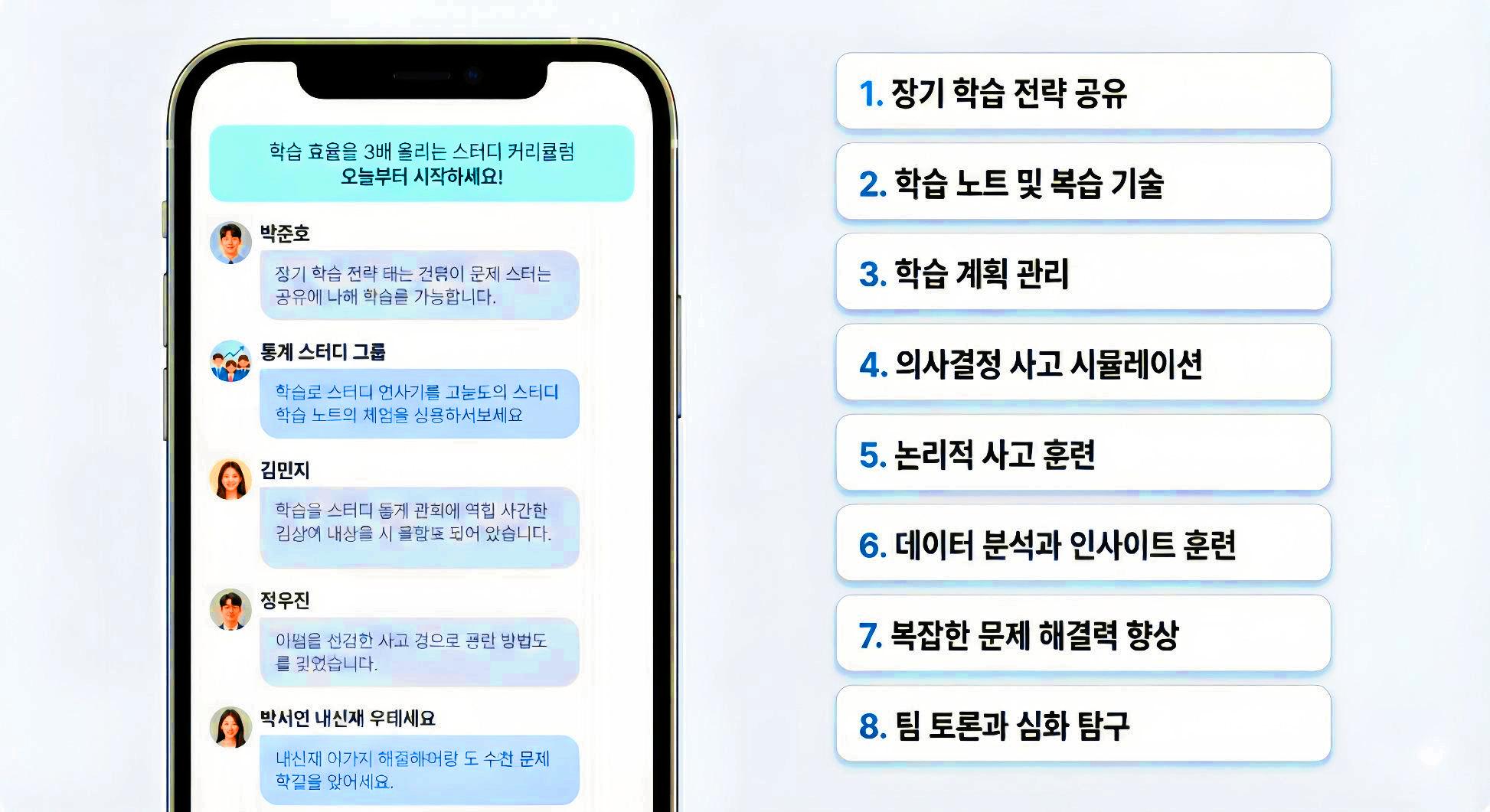Chat UI